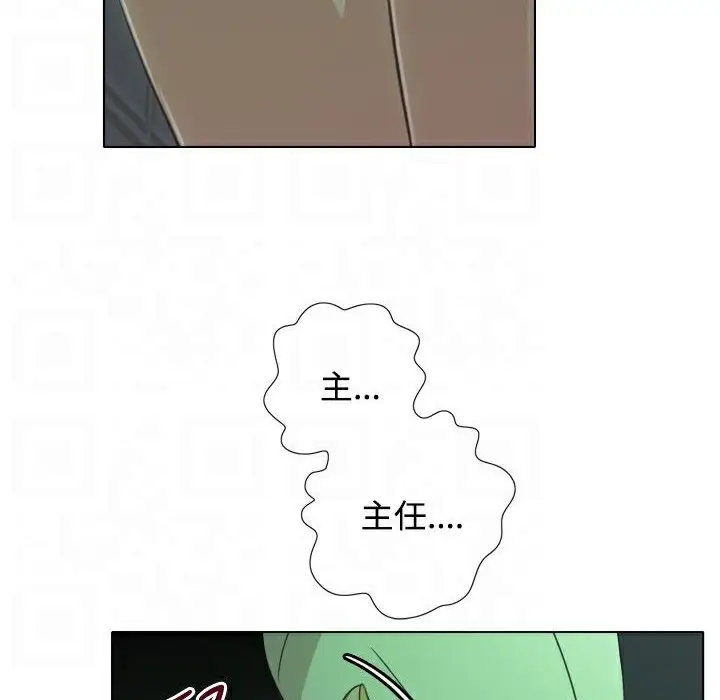 漫画《今天在哪嘞》第8话第34张图
