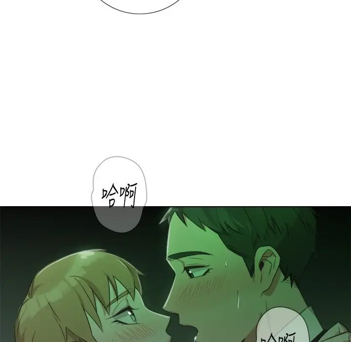 漫画《今天在哪嘞》第8话第4张图