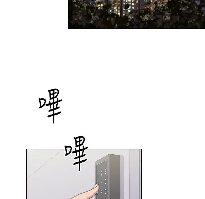 漫画《今天在哪嘞》第8话第44张图