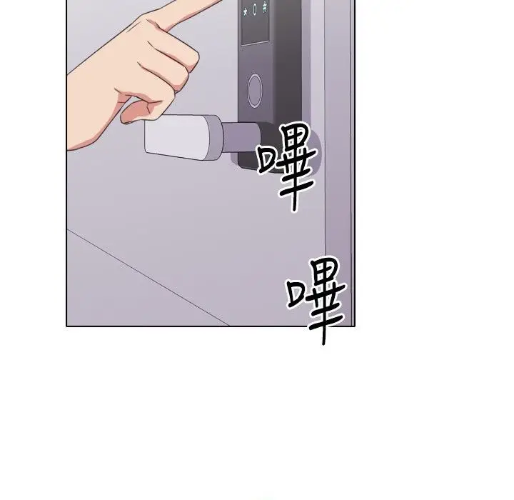 漫画《今天在哪嘞》第8话第45张图
