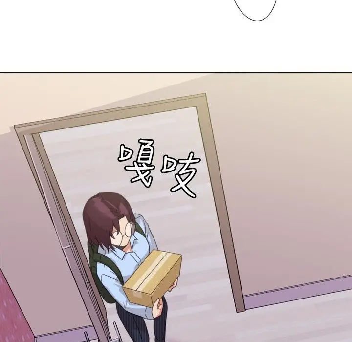 漫画《今天在哪嘞》第8话第49张图