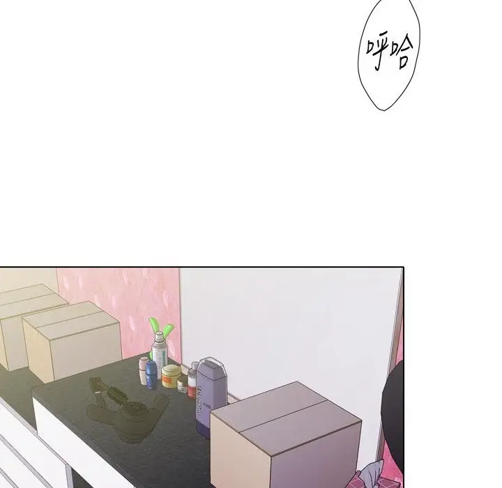 漫画《今天在哪嘞》第8话第52张图