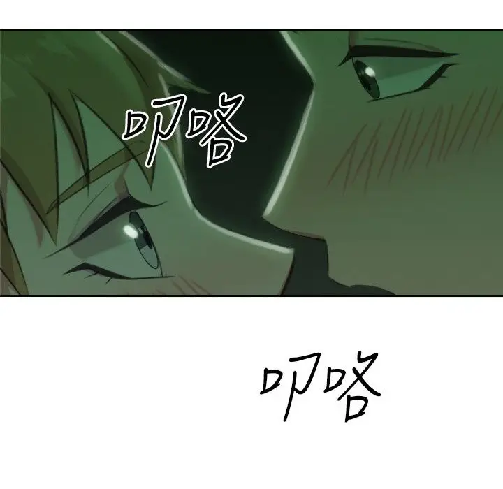 漫画《今天在哪嘞》第8话第6张图