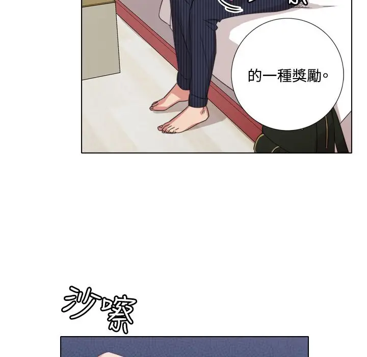 漫画《今天在哪嘞》第8话第64张图