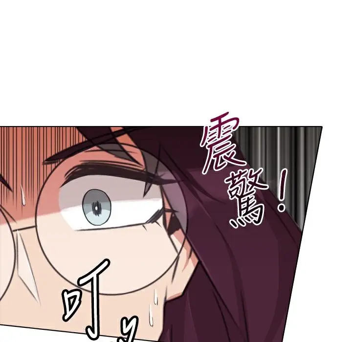 漫画《今天在哪嘞》第8话第72张图