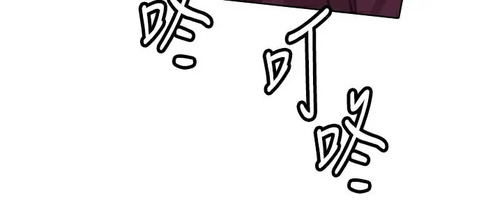 漫画《今天在哪嘞》第8话第73张图