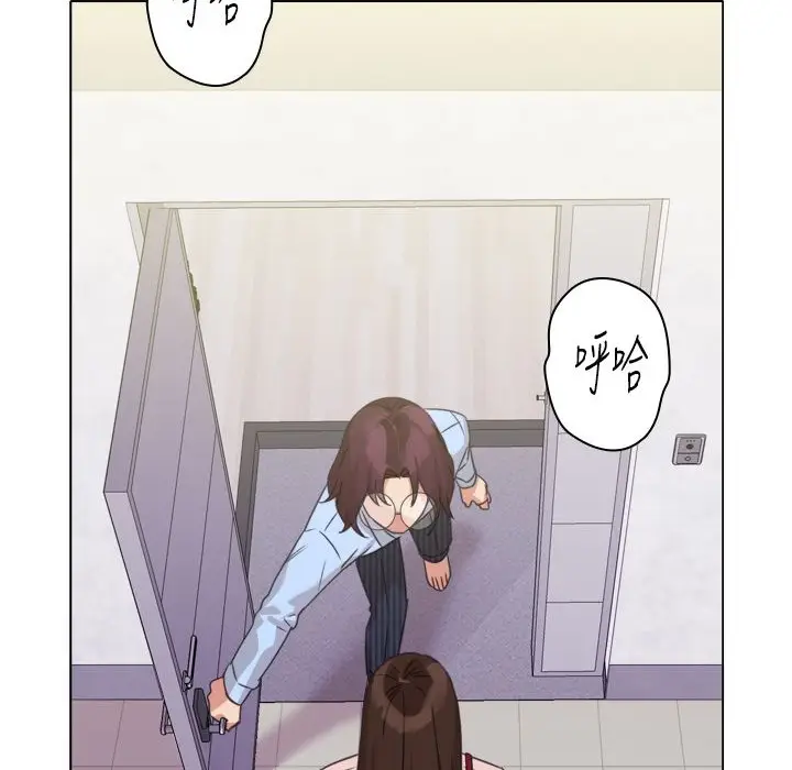 漫画《今天在哪嘞》第8话第89张图
