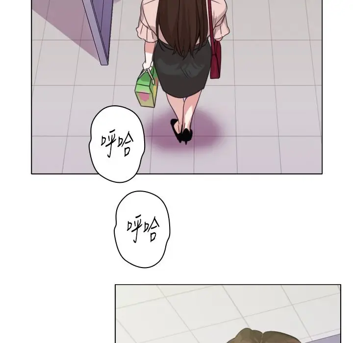 漫画《今天在哪嘞》第8话第90张图