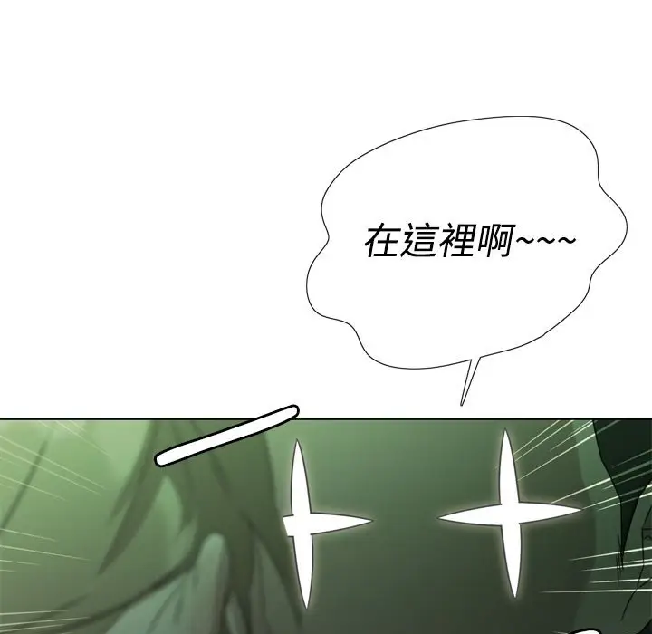 漫画《今天在哪嘞》第9话第3张图