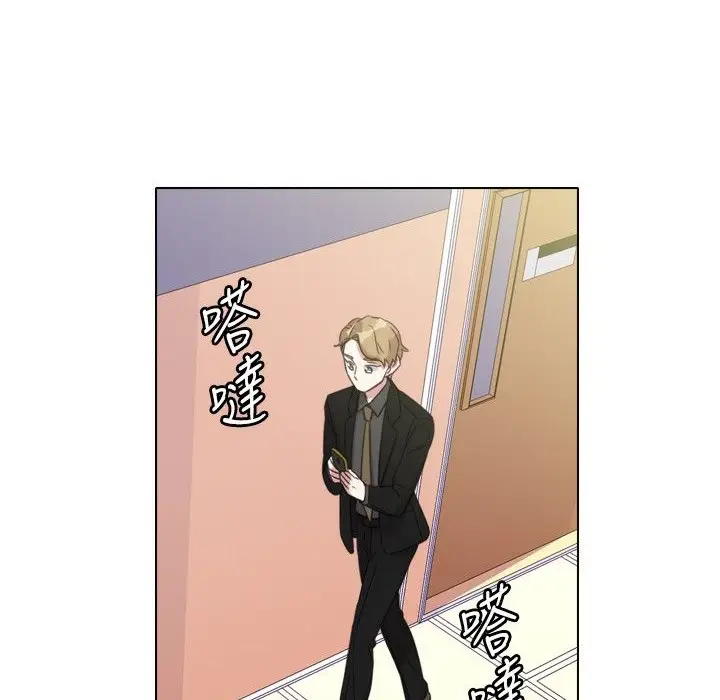 漫画《今天在哪嘞》第9话第35张图