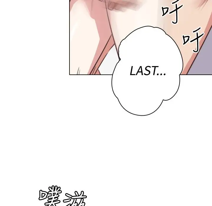 漫画《今天在哪嘞》第9话第73张图