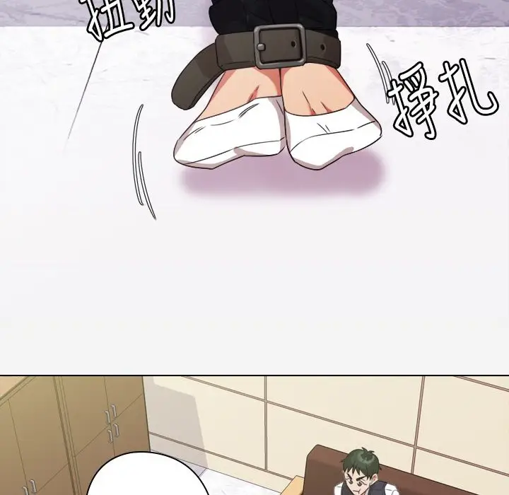 漫画《今天在哪嘞》第10话第10张图