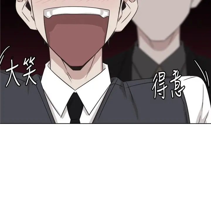 漫画《今天在哪嘞》第10话第2张图