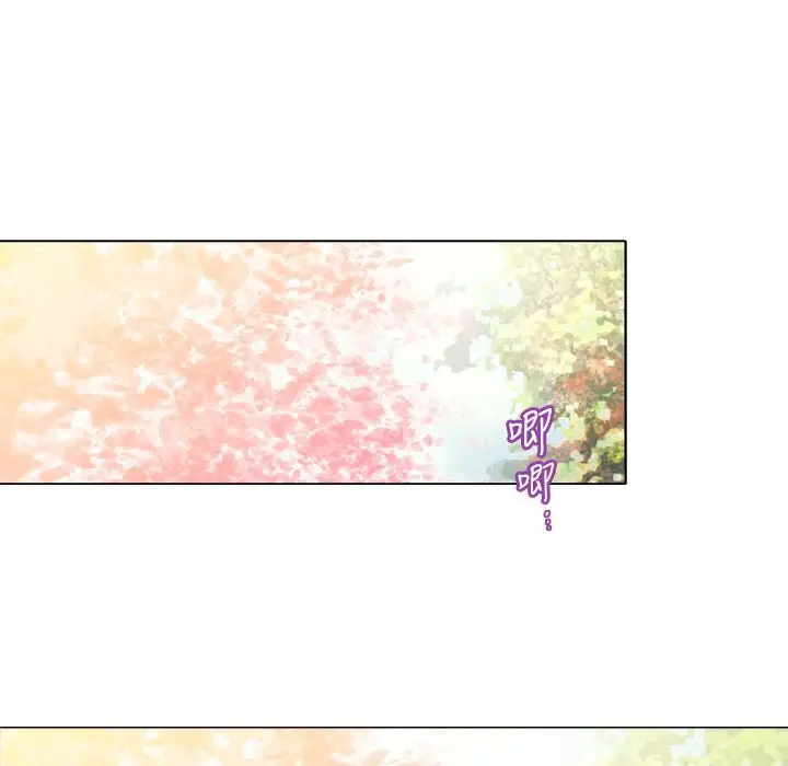 漫画《今天在哪嘞》第10话第22张图