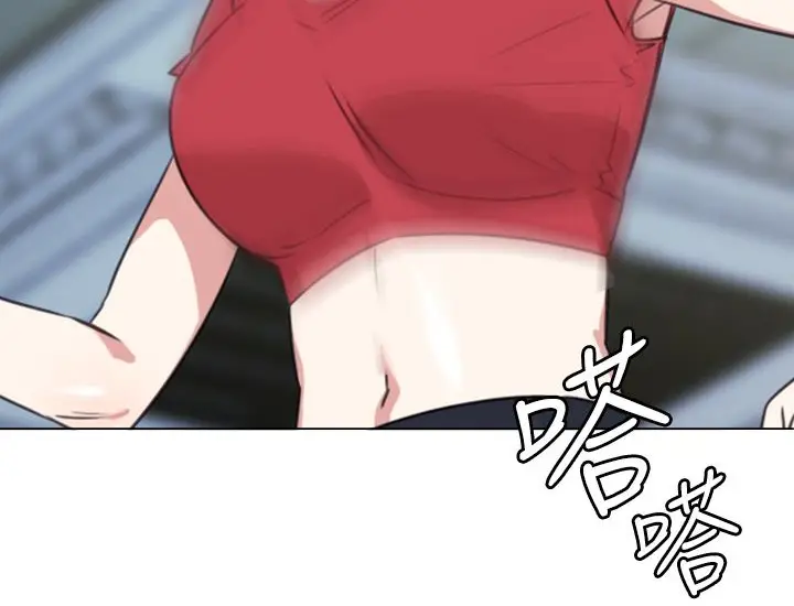 漫画《今天在哪嘞》第10话第43张图