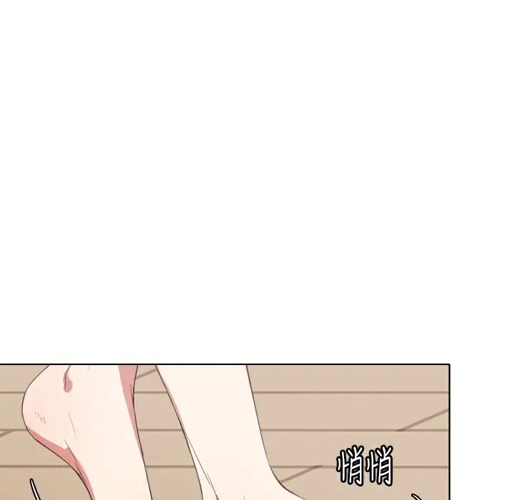 漫画《今天在哪嘞》第10话第48张图