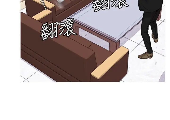漫画《今天在哪嘞》第10话第90张图