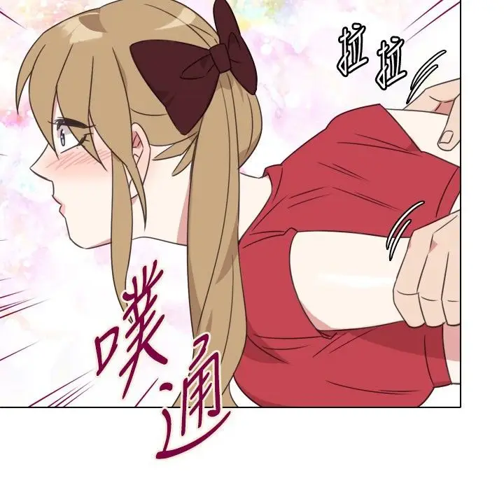 漫画《今天在哪嘞》第11话第22张图