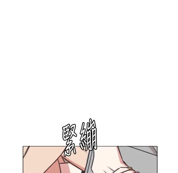 漫画《今天在哪嘞》第11话第23张图