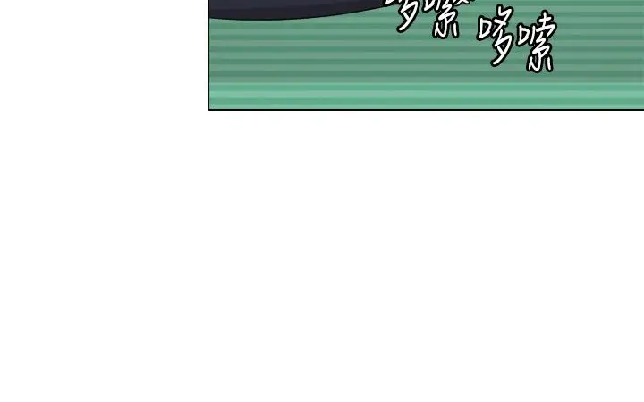 漫画《今天在哪嘞》第11话第33张图