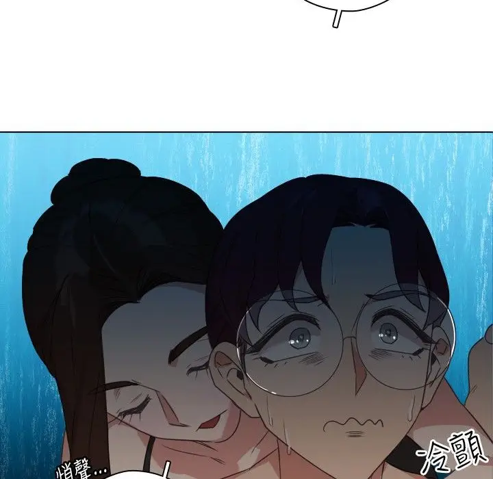 漫画《今天在哪嘞》第11话第45张图