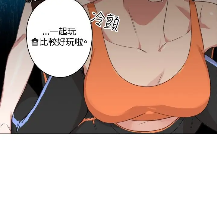 漫画《今天在哪嘞》第11话第46张图