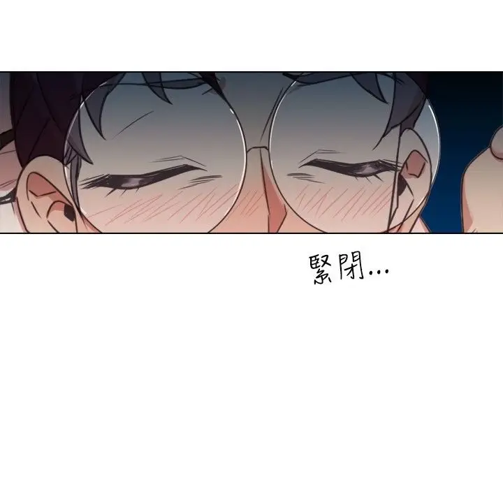 漫画《今天在哪嘞》第11话第47张图