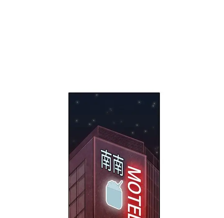 漫画《今天在哪嘞》第11话第64张图