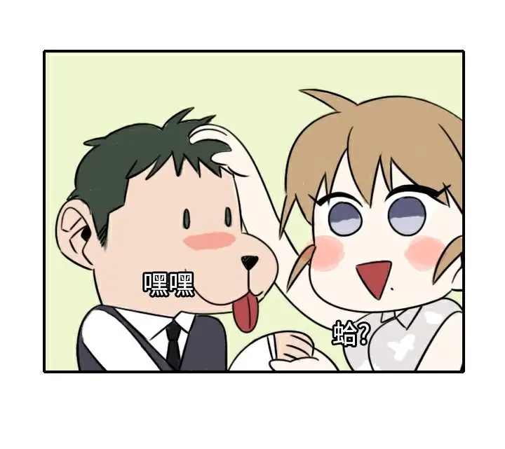 漫画《今天在哪嘞》第12话第105张图