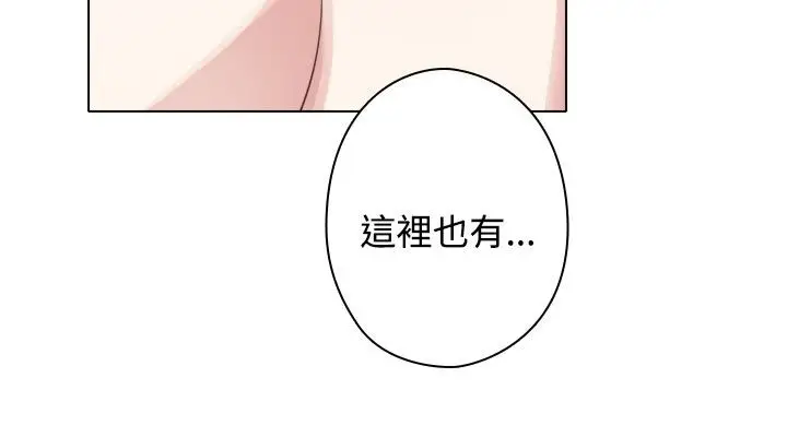 漫画《今天在哪嘞》第12话第36张图