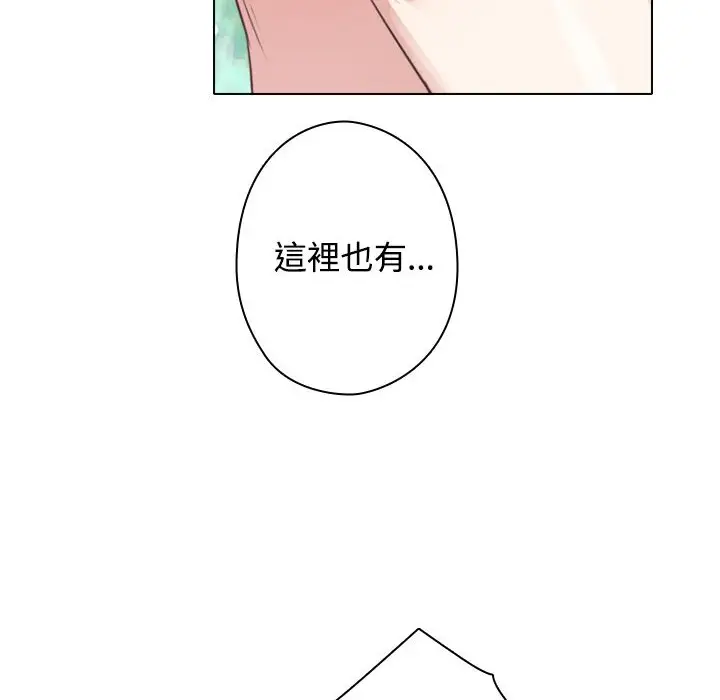 漫画《今天在哪嘞》第12话第38张图