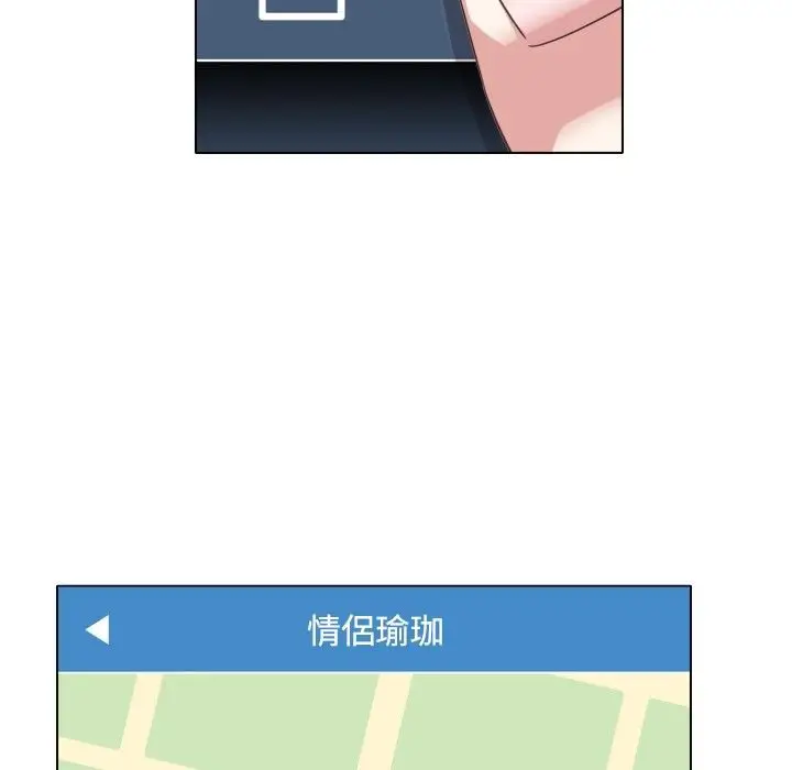 漫画《今天在哪嘞》第12话第55张图