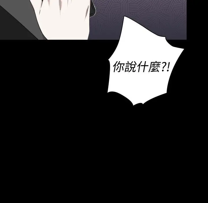 漫画《今天在哪嘞》第12话第7张图