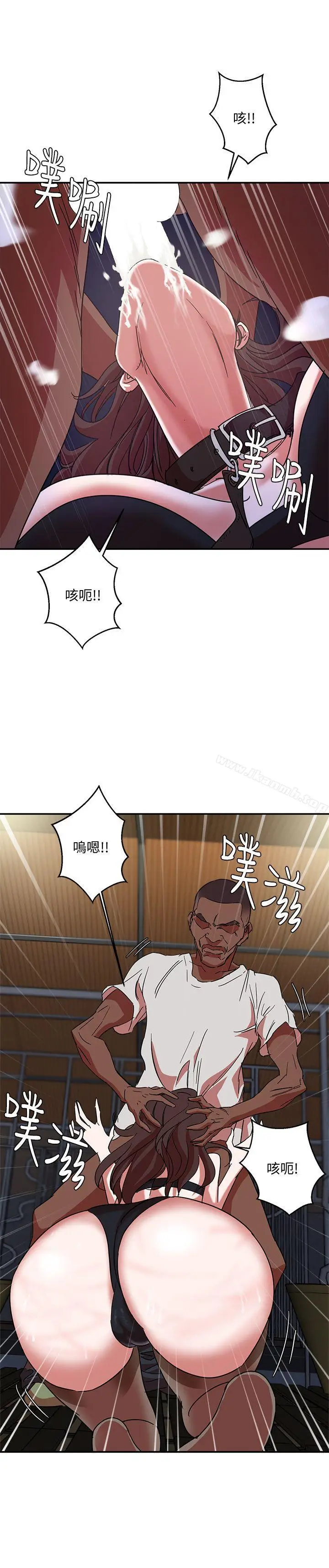 漫画《母猪养成计划》第2话第23张图