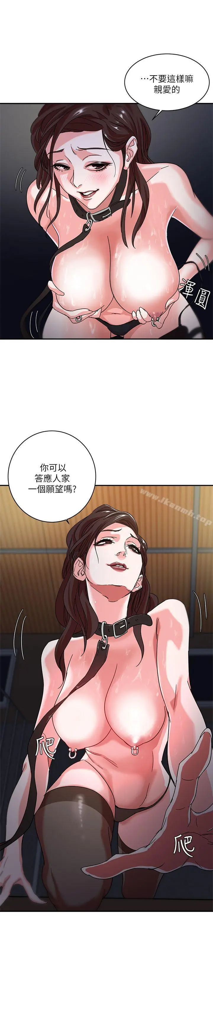 漫画《母猪养成计划》第2话第31张图