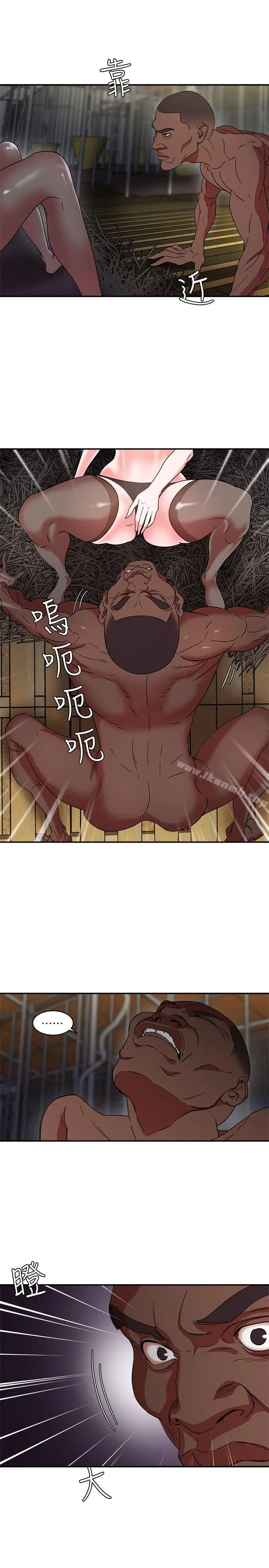 漫画《母猪养成计划》第3话第19张图