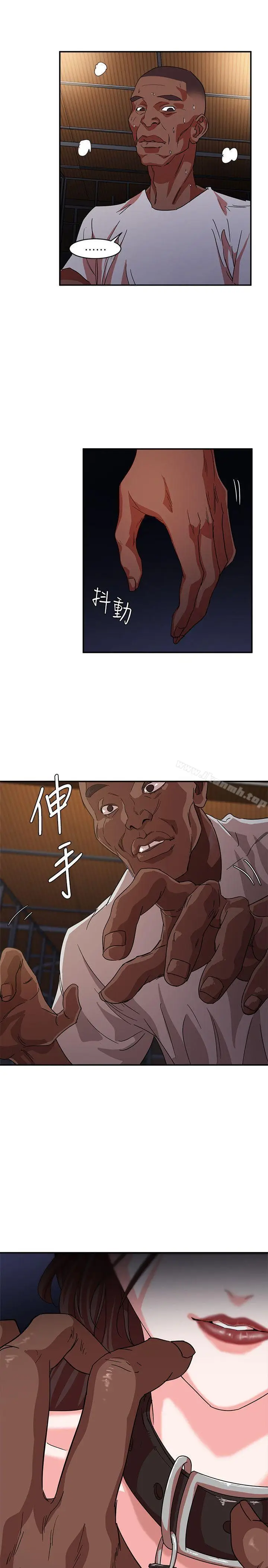 漫画《母猪养成计划》第3话第2张图