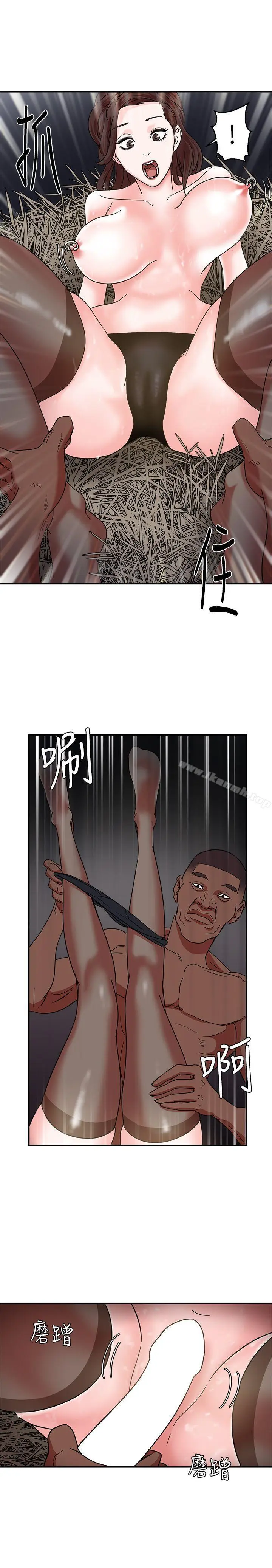 漫画《母猪养成计划》第3话第21张图