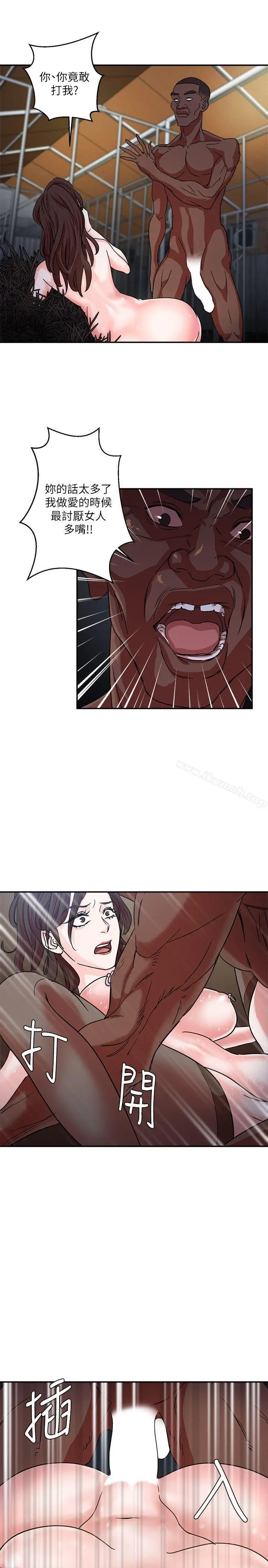 漫画《母猪养成计划》第3话第24张图