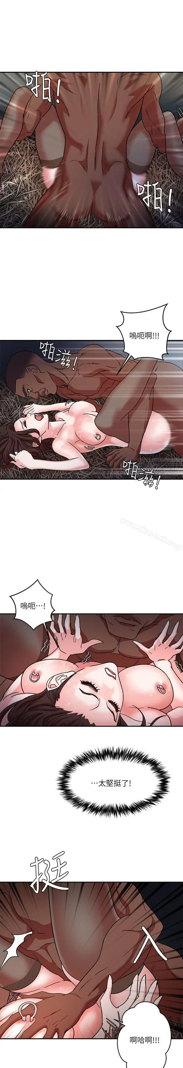 漫画《母猪养成计划》第3话第26张图