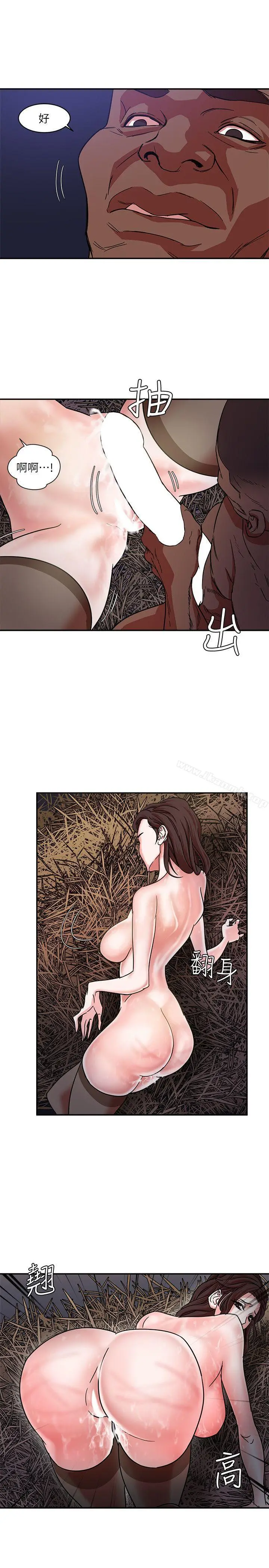 漫画《母猪养成计划》第3话第32张图