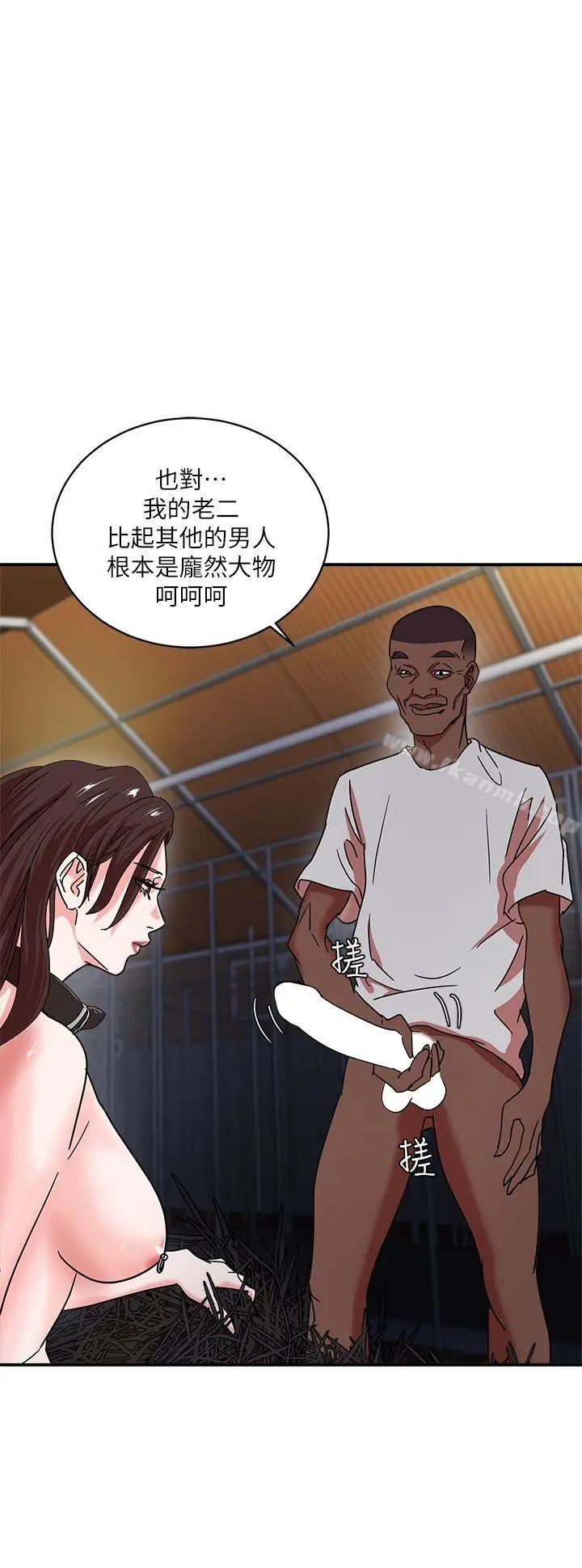 漫画《母猪养成计划》第3话第7张图