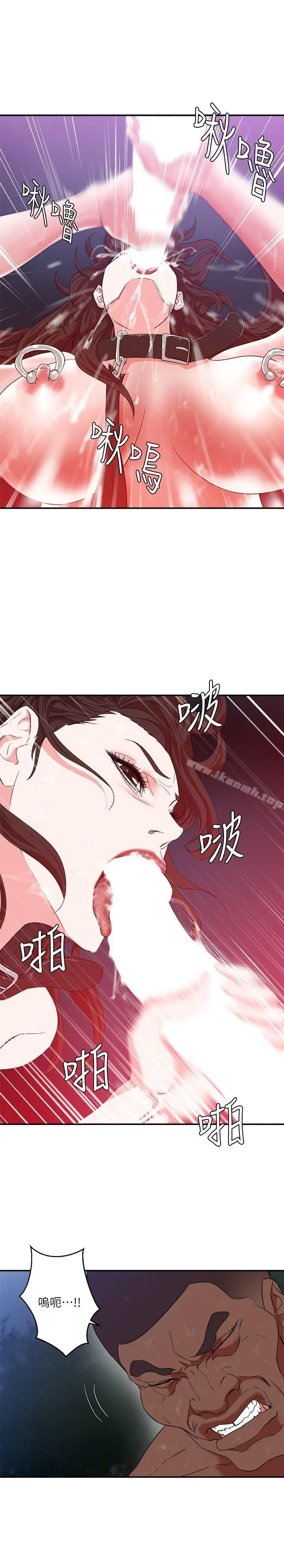 漫画《母猪养成计划》第6话第27张图