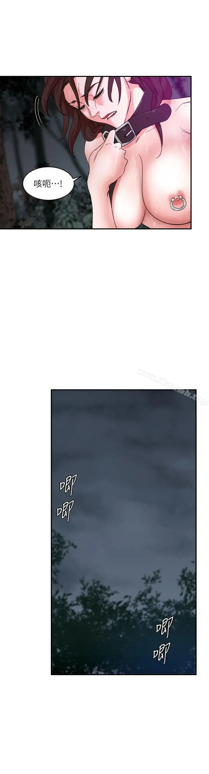 漫画《母猪养成计划》第7话第3张图