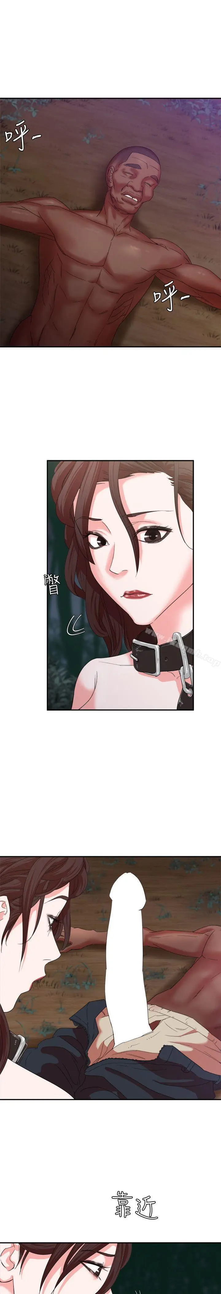 漫画《母猪养成计划》第7话第4张图