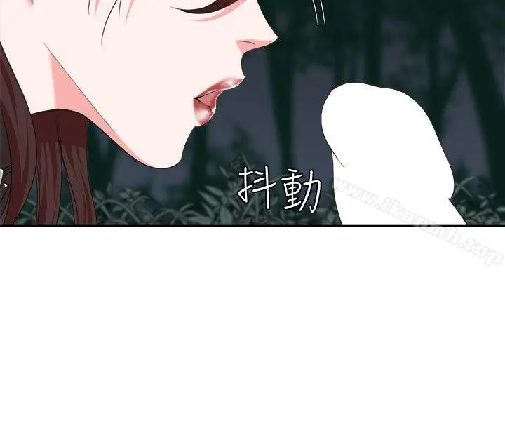 漫画《母猪养成计划》第7话第5张图