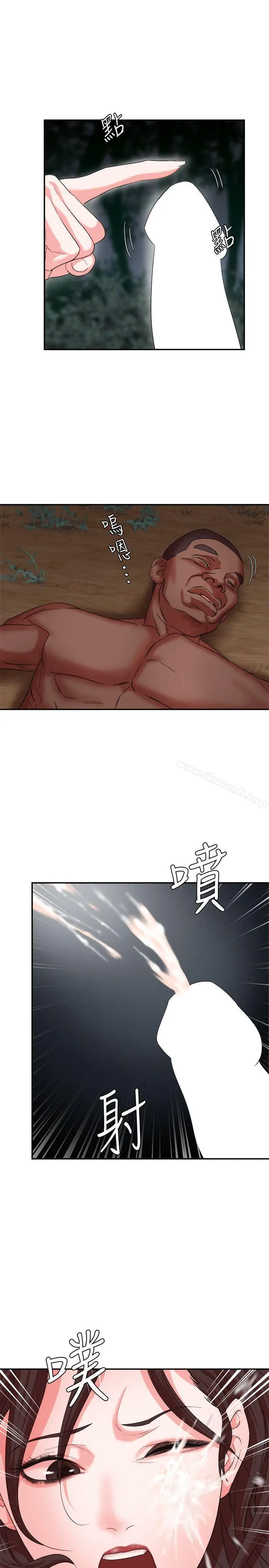 漫画《母猪养成计划》第7话第9张图