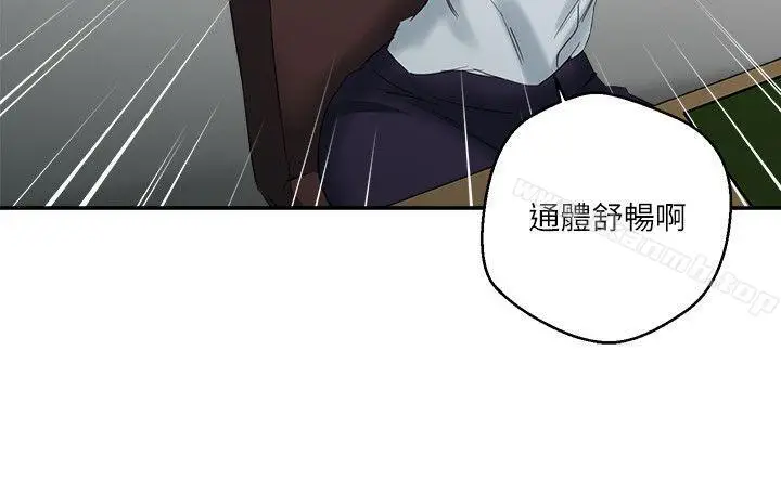 漫画《母猪养成计划》第9话第19张图