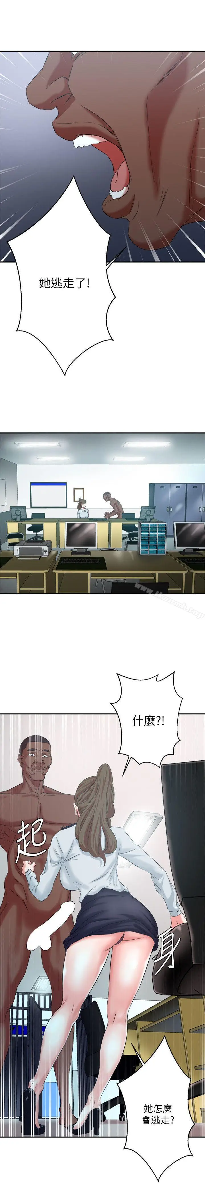 漫画《母猪养成计划》第9话第23张图