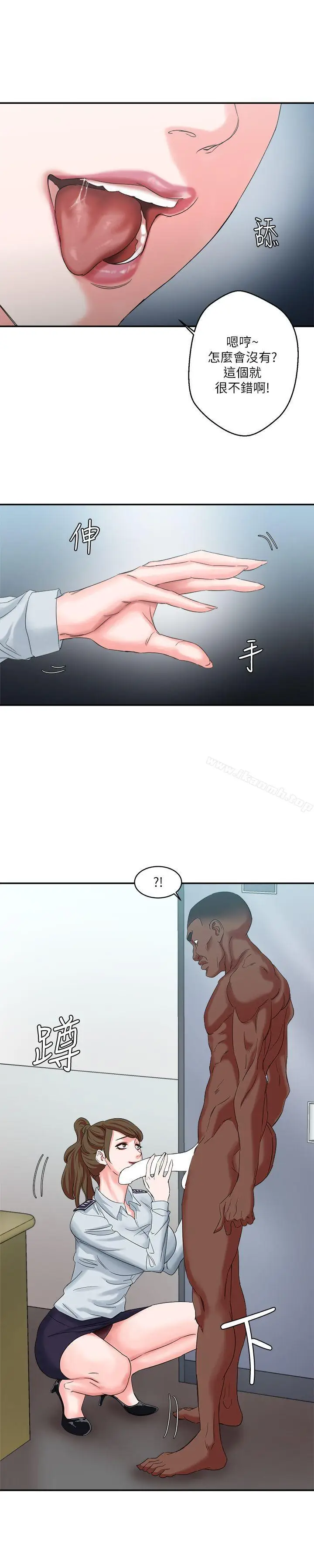 漫画《母猪养成计划》第9话第30张图